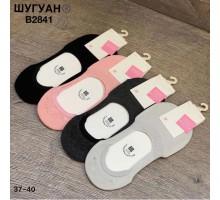 Стрейчевые женские следы ШУГУАН с просиликоненым задником Арт.: B2841