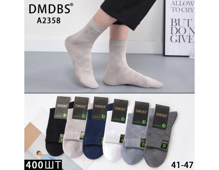 Стрейчевые мужские носки DMDBS высокие Арт.: A2358