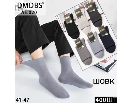 Шовкові чоловічі шкарпетки DMDBS високі Арт.: AE020 / Асорті кольорів /