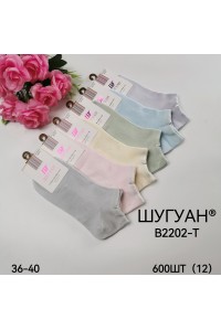 Стрейчевые женские носки в сеточку ШУГУАН короткие Арт.: B2202-T