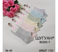 Стрейчевые женские носки в сеточку ШУГУАН короткие Арт.: B2202-T