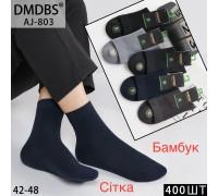 Бамбуковые мужские носки DMDBS высокие Арт.: AJ803