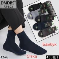 Бамбукові чоловічі шкарпетки DMDBS високі Арт.: AJ803