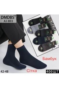 Бамбукові чоловічі шкарпетки DMDBS високі Арт.: AJ803