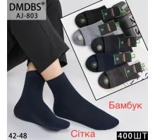 Бамбуковые мужские носки DMDBS высокие Арт.: AJ803