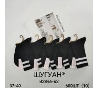 Стрейчевые женские носки ШУГУАН высокие Арт.: B2846-62 / Черный /