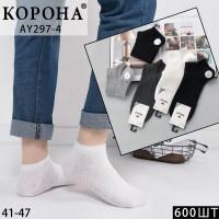 Стрейчеві чоловічі шкарпетки КОРОНА укорочені Арт.: AY297-4