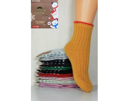 Детские шерстяные носки в рубчик с тормозами КОРОНА Арт.: C3560