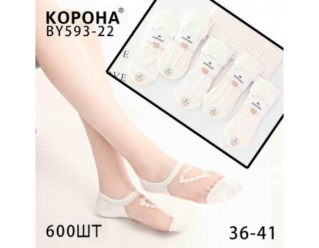 Стрейчевые женские следы КОРОНА Арт.: BY593-22