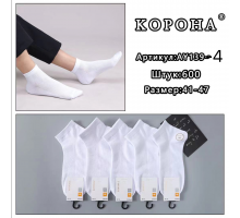 Стрейчевые мужские носки в сеточку КОРОНА короткие Арт.: AY139-4 / Белый /