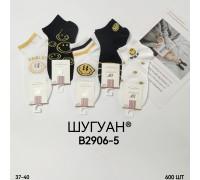 Стрейчевые женские носки ШУГУАН короткие Арт.: B2906-5