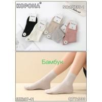 Бамбуковые женские носки КОРОНА средней высоты Арт.: BY837-1