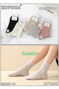 Бамбукові жіночі шкарпетки КОРОНА середньої висоти Арт.: BY837-1