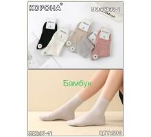 Бамбукові жіночі шкарпетки КОРОНА середньої висоти Арт.: BY837-1