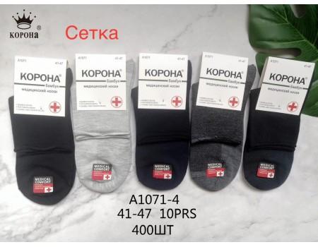 Бамбуковые мужские носки в сеточку КОРОНА средней высоты Арт.: A1071-4