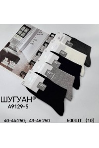 Стрейчевые мужские носки ШУГУАН высокие Арт.: A9129-5