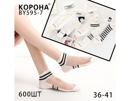 Стрейчевые женские носки на микросетке КОРОНА короткие Арт.: BY595-7