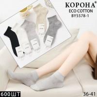 Стрейчеві жіночі шкарпетки КОРОНА, короткі, Арт.: BY5578-1