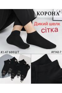Шовкові чоловічі шкарпетки з сіточкою КОРОНА, укорочені, Арт.: AY142-7