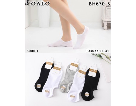 Стрейчевые женские носки Coalo ультракороткие Арт.: BH670-5 / Ассорти цветов /