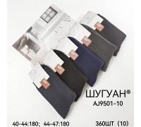 Стрейчевые мужские носки ШУГУАН высокие Арт.: A9501-10