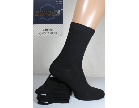Стрейчевые мужские носки КОРОНА высокие Арт.: A1601