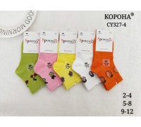 Стрейчевые детские носки КОРОНА средней высоты Арт.: CY327-4 / Ягоды /