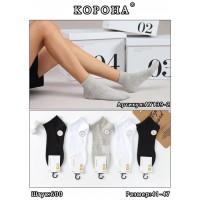 Стрейчевые мужские носки КОРОНА короткие Арт.: AY139-2 / Ассорти цветов /