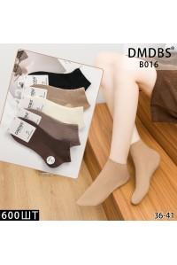 Стрейчевые женские носки медицинские DMDBS укороченные Арт.: B016