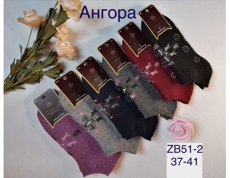 Шерстяные женские носки с тормозами ФЕННА ультракороткие Арт.: ZB51-2