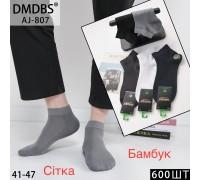 Бамбукові чоловічі шкарпетки DMDBS короткі Арт.: AJ807