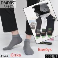 Бамбукові чоловічі шкарпетки DMDBS короткі Арт.: AJ807