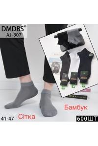 Бамбуковые мужские носки DMDBS короткие Арт.: AJ807