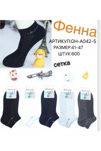 Стрейчевые мужские носки в сеточку Фенна короткие Арт.: GH-A042-5