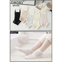 Стрейчеві жіночі шкарпетки в сіточку DMDBS короткі Арт.: BR508