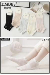 Стрейчевые женские носки в сеточку DMDBS короткие Арт.: BR508