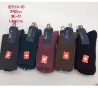 Стрейчевые женские носки без резинки, медицинские КОРОНА высокие Арт.: B2518-10