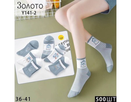 Стрейчевые женские носки ЗОЛОТО средней длины Арт.: Y141-2