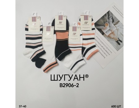Стрейчевые женские носки ШУГУАН укороченные Арт.: B2906-2
