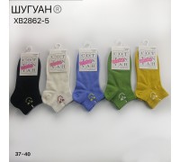 Стрейчевые женские носки ШУГУАН укороченные Арт.: B2862-5  / смайлик /