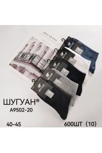 Стрейчевые мужские носки ШУГУАН высокие Арт.: A9502-20