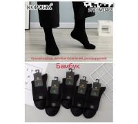 Бамбуковые мужские носки КОРОНА средней высоты Арт.: AY160-2