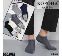 Бамбукові чоловічі шкарпетки КОРОНА короткі Арт.: AY285-4