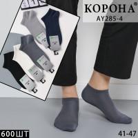 Бамбуковые мужские носки КОРОНА короткие Арт.: AY285-4