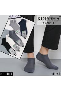 Бамбукові чоловічі шкарпетки КОРОНА короткі Арт.: AY285-4