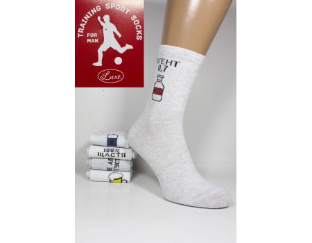 Стрейчевые мужские носки Training Sport Socks высокие Арт.: 5223399-1 / АГЕНТ 0,7 /