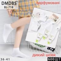 Шелковые женские носки DMDBS короткие Арт.: BJ718
