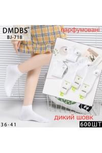 Шелковые женские носки DMDBS короткие Арт.: BJ718