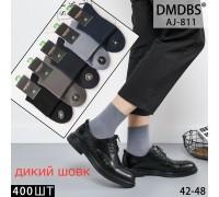 Шелковые мужские носки DMDBS высокие Арт.: AJ811
