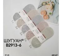 Стрейчевые женские следы в сеточку ШУГУАН ультракороткие Арт.: B2913-6